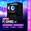 PC SIÊU SALE GIÁ TỐT GMN-BP-5202