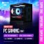 PC SIÊU SALE GIÁ TỐT GMN-BP-5301