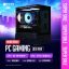 PC SIÊU SALE GIÁ TỐT LN-BP-5303
