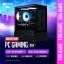 PC SIÊU SALE GIÁ TỐT GMN-BP-3202