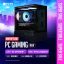 PC SIÊU SALE GIÁ TỐT GMN-BP-5206
