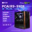 PC ĐỒ HOẠ NEW AI MACHINE LEARNING PCAI R9-9X01