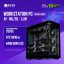 PC AI MACHINE LEARNING PCAI R9-9X03
