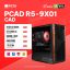PC ĐỒ HOẠ NEW CAD PCAD R5-9X01