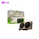 Card Màn Hình GeForce RTX™ 5060 8G INSPIRE 2X OC