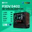 PC ĐỒ HOẠ NEW 3D VISUALIZATION P3DV 5402