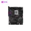 Mainboard ASUS ROG B650E-E GAMING WIFI