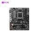 Mainboard MSI PRO A620M-E DDR5